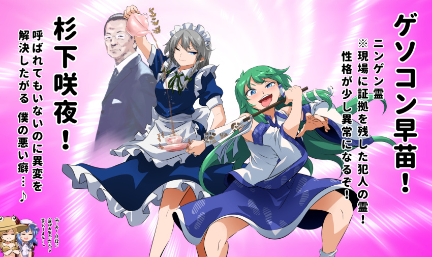 1boy 4girls :d =_= apron arm_up bandeau bare_shoulders bikini black_hair black_jacket blazer blonde_hair blue_dress blue_eyes blue_hair blue_skirt bow braid breasts brown_headwear character_request commentary_request cropped_torso crossed_arms cup decantering detached_sleeves dress feet_out_of_frame forehead frilled_apron frills glasses gradient gradient_background green_bow green_hair green_neckwear green_ribbon hair_bow hair_ornament hair_tubes hand_up hat hat_ribbon holding holding_plate holding_teapot izayoi_sakuya jacket kochiya_sanae long_hair long_sleeves looking_at_viewer maid maid_apron maid_headdress medium_breasts mob_cap moriya_suwako multiple_girls neck_ribbon open_mouth petticoat pink_background plate red_ribbon remilia_scarlet ribbon shirt short_hair shundou_heishirou sidelocks silver_hair skirt smile snake_hair_ornament socks standing swimsuit teacup teapot tongue tongue_out touhou translation_request twin_braids upper_body very_long_hair waist_apron white_apron white_dress white_headwear white_legwear white_shirt wide_sleeves yellow_bikini