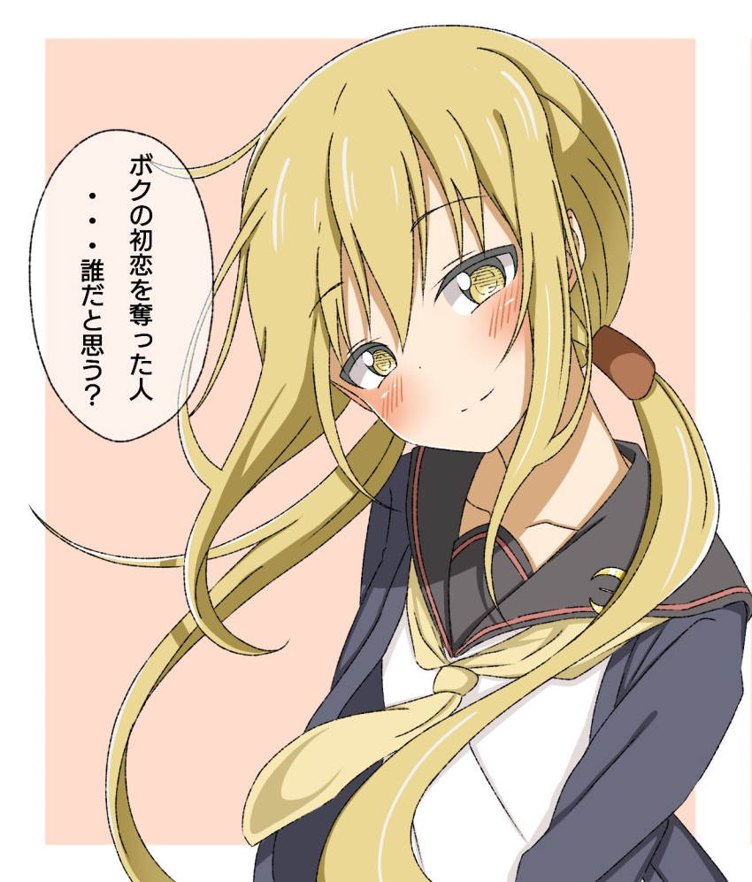 1girl black_sailor_collar black_serafuku blonde_hair blue_jacket commentary_request head_tilt highres jacket kantai_collection kirisaki_seeker long_hair long_sleeves looking_at_viewer neckerchief pink_background remodel_(kantai_collection) sailor_collar satsuki_(kantai_collection) school_uniform serafuku smile solo twintails two-tone_background upper_body yellow_eyes yellow_neckwear