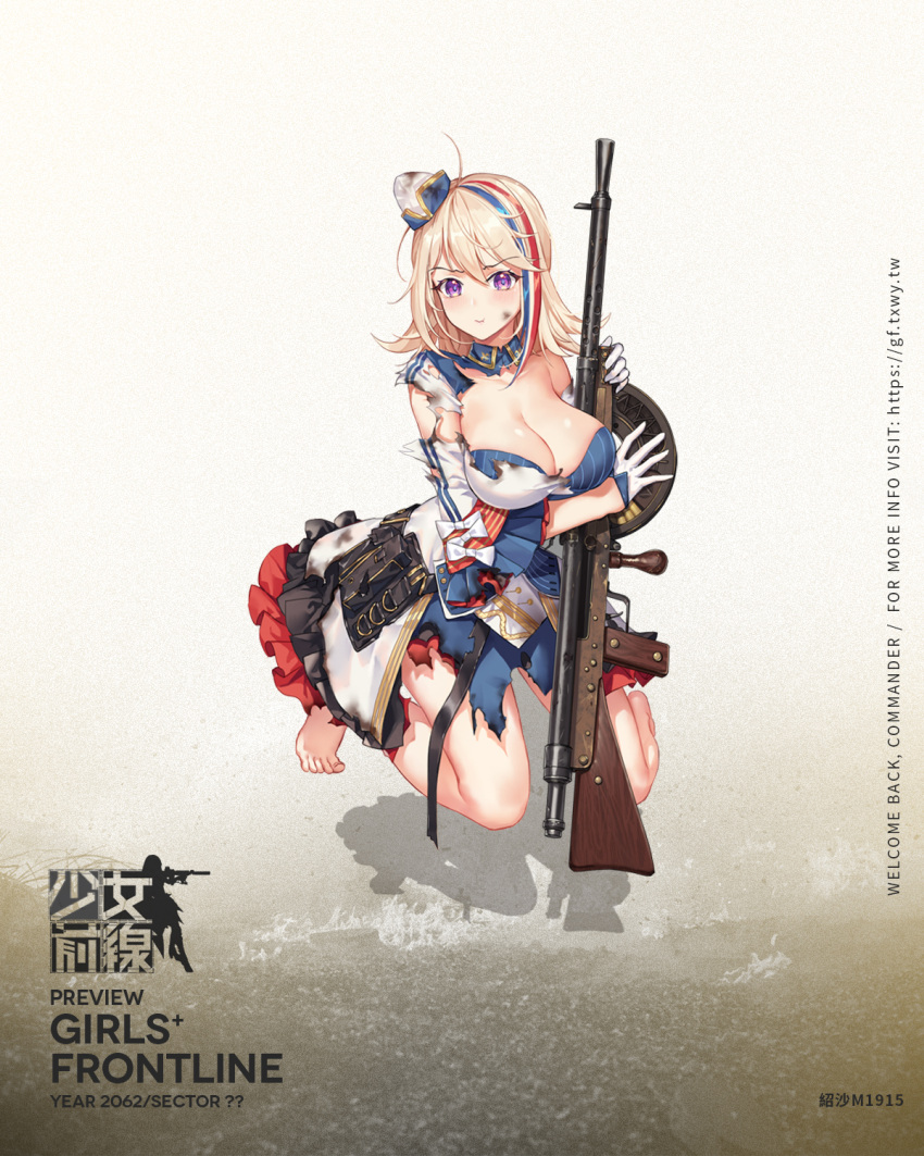 1girl :d bangs barefoot blonde_hair blue_hair breasts character_name chauchat chauchat_(girls_frontline) cleavage damaged dirty dress eyebrows_visible_through_hair flipped_hair full_body girls_frontline gloves gun hair_between_eyes hat highres holding holding_gun holding_weapon jacket kneeling large_breasts light_machine_gun long_hair looking_at_viewer mini_hat multicolored multicolored_clothes multicolored_dress multicolored_hair multicolored_jacket official_art open_mouth pouch pout redhead rifle shrug_(clothing) sidelocks smile solo torn_clothes uniform violet_eyes watermark weapon white_gloves wide_sleeves