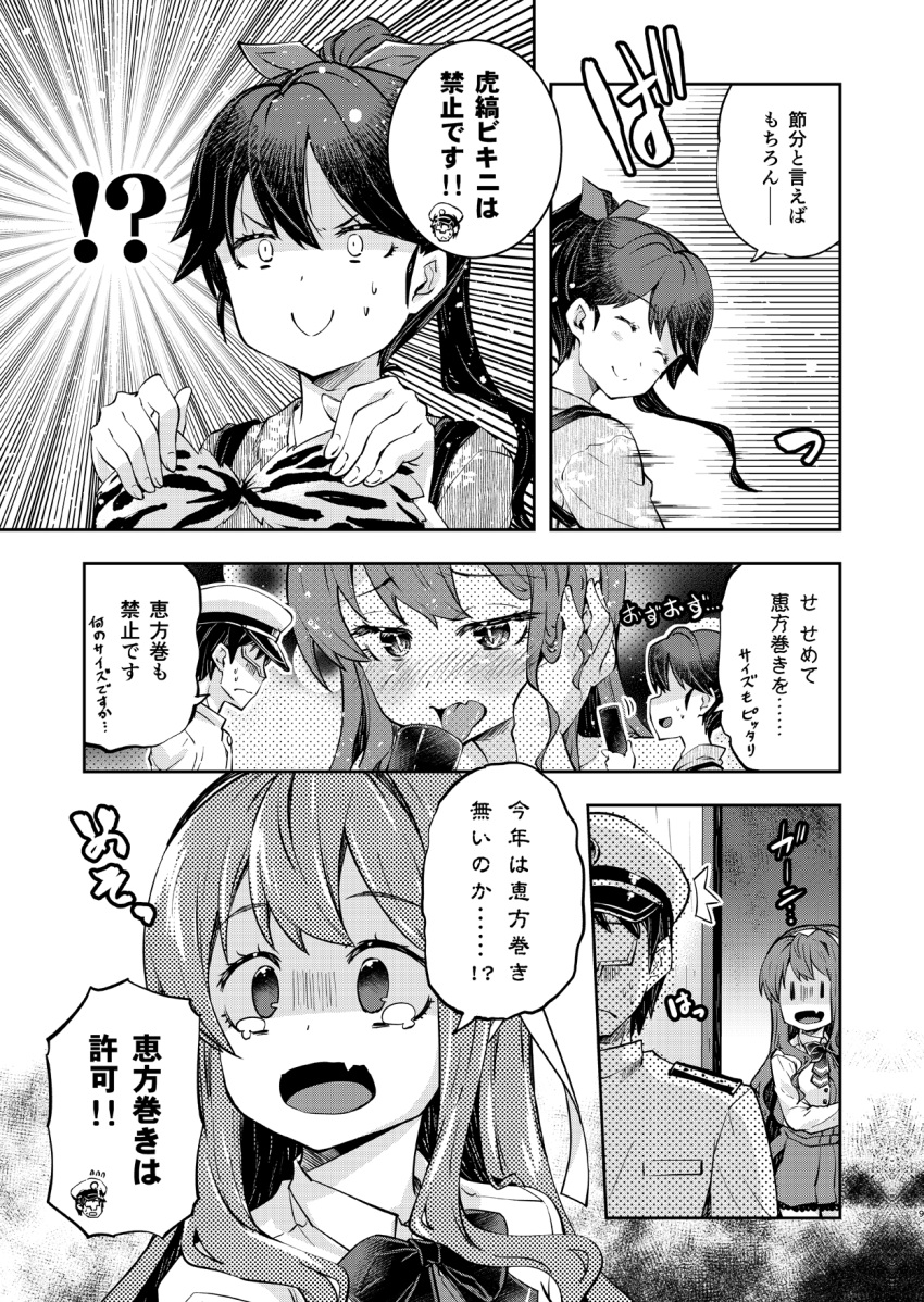 1boy 2girls admiral_(kantai_collection) blazer comic eating ehoumaki food greyscale hairband high_ponytail highres holding holding_food houshou_(kantai_collection) imagining imu_sanjo jacket japanese_clothes kantai_collection kimono makizushi monochrome multiple_girls naganami_(kantai_collection) ponytail remodel_(kantai_collection) sexually_suggestive sushi sweat tasuki tiger_stripes translation_request wavy_hair