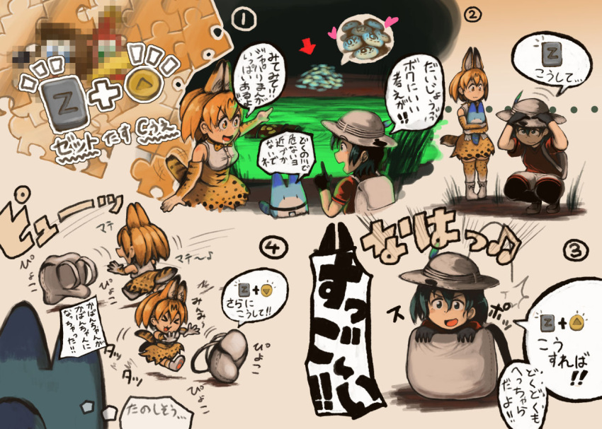 &gt;_&lt; ... 2girls animal_ears backpack bag banjo-kazooie banjo_(banjo-kazooie) black_eyes black_gloves black_hair black_legwear bow bowtie cameo censored chibi closed_eyes comic commentary_request directional_arrow drooling elbow_gloves extra_ears food gloves hair_between_eyes hat_feather helmet high-waist_skirt in_bag in_container japari_bun kaban_(kemono_friends) kazooie_(banjo-kazooie) kemono_friends looking_at_another lucky_beast_(kemono_friends) mcgunngu mosaic_censoring motion_lines multiple_girls numbered_panels open_mouth pantyhose parody paw_shoes pith_helmet pointing print_gloves print_neckwear print_skirt red_shirt running serval_(kemono_friends) serval_ears serval_print serval_tail shirt shoes shorts skirt sleeveless sleeveless_shirt smile squatting standing striped_tail tail thigh-highs translation_request user_interface v-shaped_eyebrows zettai_ryouiki