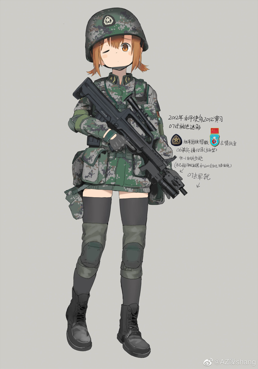 1girl absurdres black_footwear black_thighhighs boots brown_eyes brown_hair closed_mouth gloves grey_background highres knee_pads military one_eye_closed original short_hair simple_background solo standing thigh-highs twintails watermark zhongye_yu