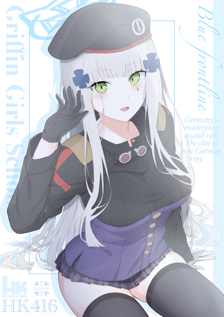 1girl absurdres beret black_gloves black_headwear black_jacket black_thighhighs blush breasts character_name company_name cross_hair_ornament girls_frontline gloves green_eyes hair_ornament hat heckler_&amp;_koch highres hk416_(girls'_frontline) jacket long_hair looking_at_viewer multicolored_clothes multicolored_jacket open_mouth plaid plaid_skirt pleated_skirt purple_jacket sitting skirt smile solo teardrop_facial_mark teardrop_tattoo text_background thigh-highs two-tone_gloves two-tone_jacket uchikata_takeaki white_gloves white_hair