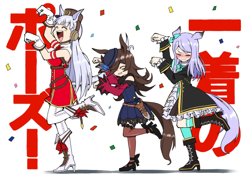 3girls ^_^ animal_ears bangs black_coat blue_flower blue_headwear blush boots bow bowtie brown_hair closed_eyes coat cross-laced_footwear dagger dress ear_bow eyebrows_visible_through_hair flower frilled_coat frilled_sleeves frills gloves gold_ship_(umamusume) gold_trim green_bow green_bowtie hachiman_(douno) hair_over_one_eye hat hat_flower headgear high_heel_boots high_heels highres horse_ears horse_girl horse_pose horse_tail knee_boots knife lace-trimmed_dress lace-trimmed_legwear lace-up_boots lace_trim long_hair mejiro_mcqueen_(umamusume) multiple_girls off-shoulder_dress off_shoulder pantyhose pillbox_hat red_bow red_bowtie rice_shower_(umamusume) sheath sheathed silver_hair simple_background swept_bangs tail thigh-highs tilted_headwear umamusume weapon white_background white_footwear white_gloves white_legwear