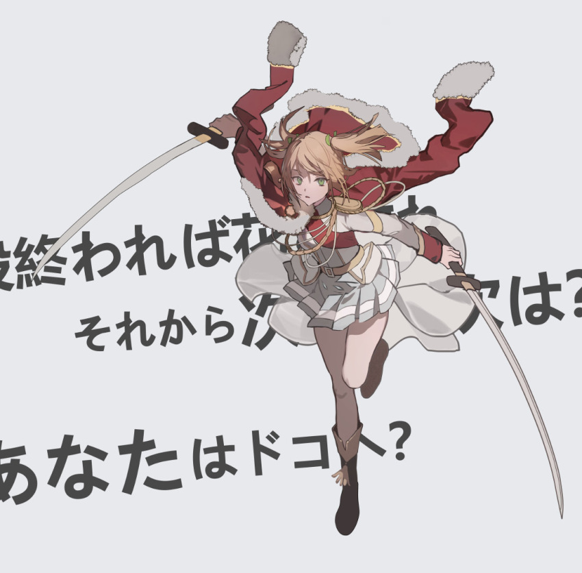 1girl ajirui bangs blonde_hair daiba_nana fur_trim green_eyes green_ribbon hair_between_eyes hair_ribbon holding jacket jacket_on_shoulders long_sleeves open_mouth pleated_skirt ribbon short_hair short_twintails shoujo_kageki_revue_starlight skirt solo twintails weapon