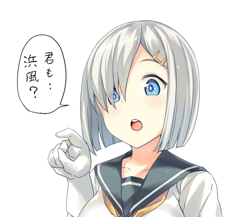 1girl :o bangs black_sailor_collar blue_eyes blush breasts bulbonne commentary_request eyebrows_behind_hair gloves hair_ornament hair_over_one_eye hairclip hamakaze_(kantai_collection) kantai_collection large_breasts open_mouth pointing round_teeth sailor_collar school_uniform serafuku shirt short_hair silver_hair simple_background solo teeth translation_request upper_body upper_teeth white_background white_gloves white_shirt yellow_neckwear