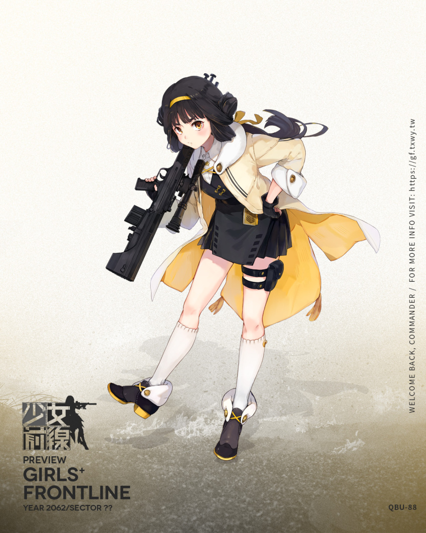 1girl bangs black_gloves black_hair black_skirt black_vest blush breasts coat collared_shirt double_bun eyebrows_visible_through_hair fingerless_gloves full_body fur-trimmed_coat fur_trim girls_frontline gloves gun hair_ribbon hairband hand_on_hip highres holding holding_gun holding_weapon leaning_forward long_hair looking_at_viewer low_ponytail open_clothes open_coat pouch qbu-88 qbu-88_(girls_frontline) ribbon rifle scope shirt shoes shuzi sidelocks skirt small_breasts sniper_rifle thigh_strap v-shaped_eyebrows vest weapon white_shirt yellow_coat yellow_eyes yellow_hairband yellow_ribbon