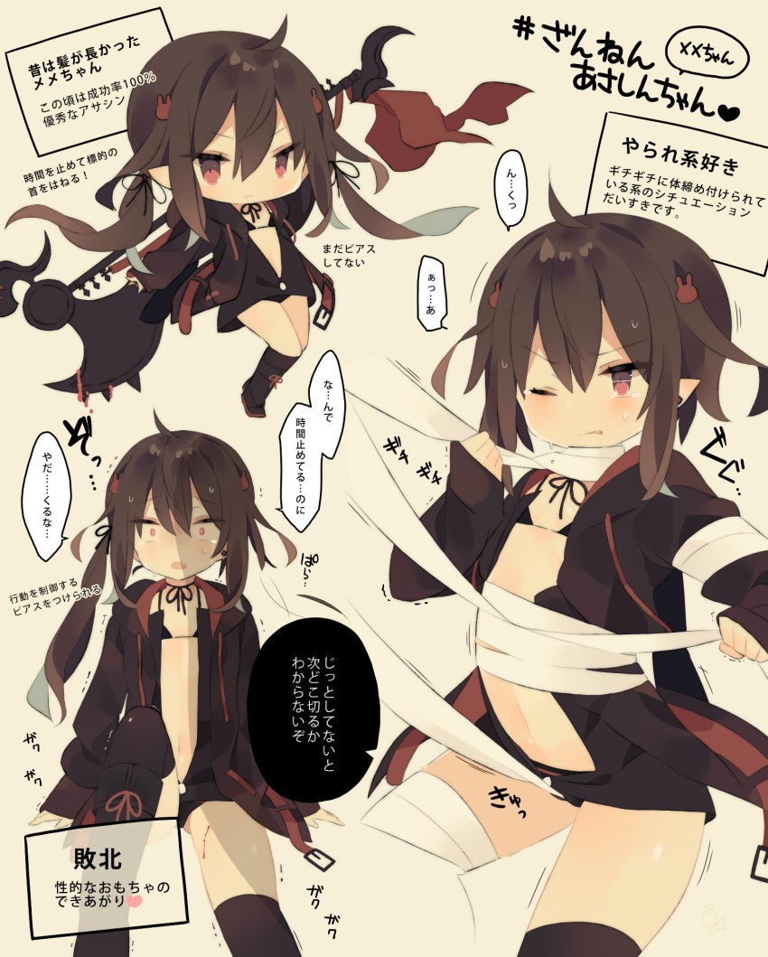 1girl ahoge axe bandage battle_axe belt belt_buckle bikini_top black_bikini_top black_footwear black_jacket black_legwear black_panties black_ribbon blood blush boots brown_background brown_belt brown_hair buckle bunny_hair_ornament chibi closed_mouth commentary_request cuts earrings fang fang_out flat_chest hair_ornament hair_ribbon heart highres holding holding_axe holding_weapon hood hood_down hooded_jacket injury jacket jewelry knee_boots kneehighs long_hair long_sleeves low_twintails mimo_lm multiple_views one_eye_closed open_clothes open_jacket open_mouth original panties parted_lips pointy_ears puffy_long_sleeves puffy_sleeves red_eyes ribbon sleeves_past_wrists stud_earrings thighhighs_under_boots translation_request trembling twintails underwear undone_belt v-shaped_eyebrows very_long_hair weapon wide-eyed