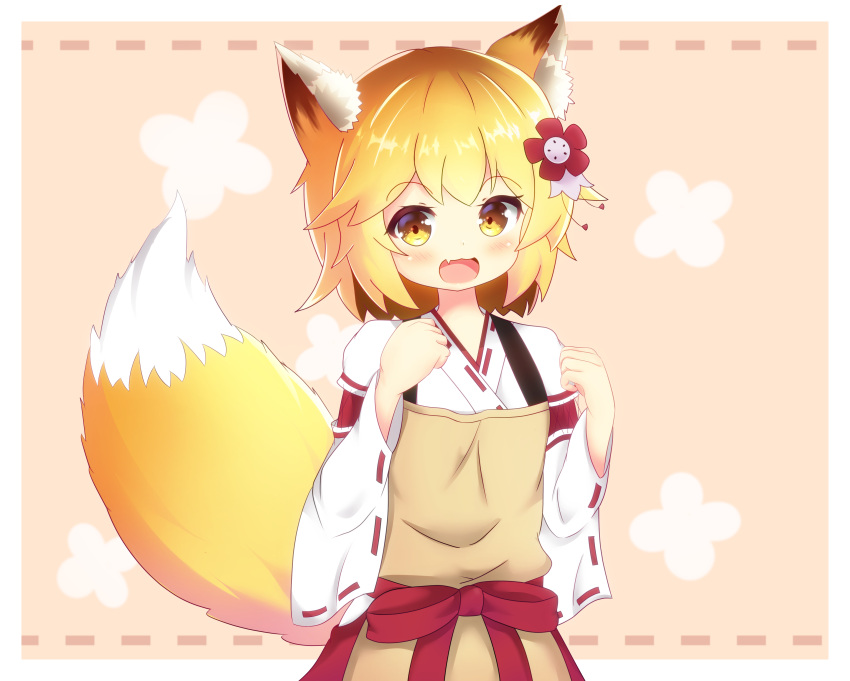 1girl :d absurdres animal_ear_fluff animal_ears blonde_hair commentary_request fang flower fox_ears fox_girl fox_tail hair_flower hair_ornament highres japanese_clothes miko open_mouth ribbon-trimmed_sleeves ribbon_trim senko_(sewayaki_kitsune_no_senko-san) sewayaki_kitsune_no_senko-san short_hair smile tail wide_sleeves yellow_eyes zendamu