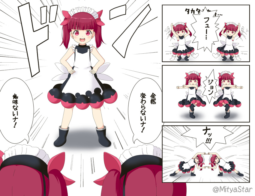 3koma 4girls :d afterimage apron bangs bare_arms bare_shoulders black_dress blunt_bangs blush comic commentary_request dress emphasis_lines eyebrows_visible_through_hair fusion_dance hair_ribbon hands_on_hips kemurikusa long_hair miicha multiple_girls open_mouth parody red_eyes red_ribbon redhead ribbon rina_(kemurikusa) round_teeth sleeveless sleeveless_dress smile stand teeth translation_request twintails twitter_username upper_teeth white_apron