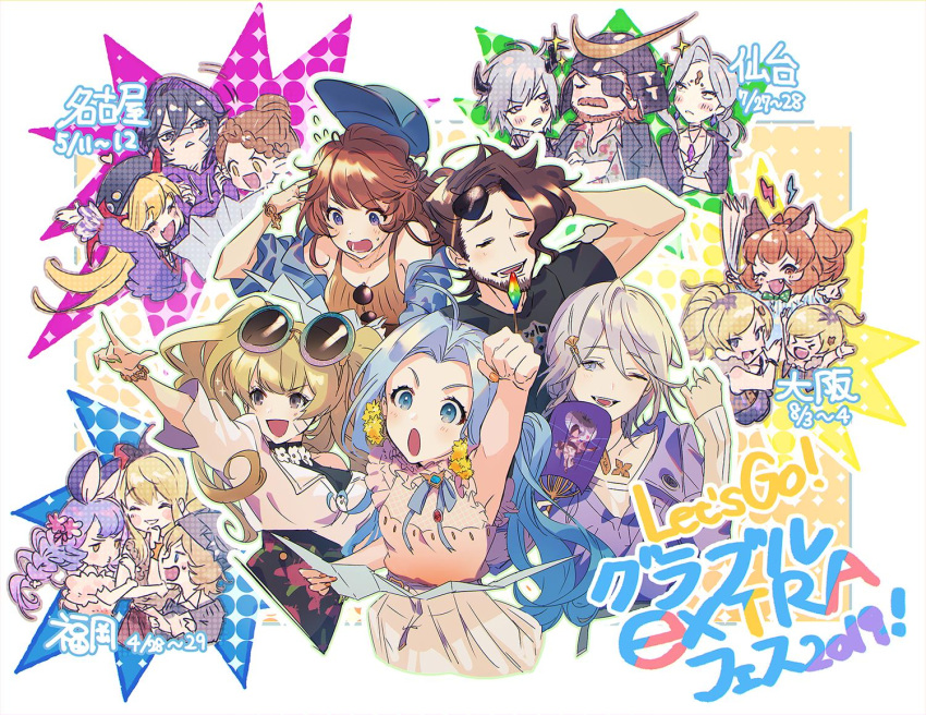 ahoge alternate_costume armor ayer azazel_(shingeki_no_bahamut) beard black_hair blonde_hair bow bowtie braid brown_hair closed_eyes crystal dress drill_hair eugen_(granblue_fantasy) eyepatch eyewear_on_head ezecrain facial_hair fan flying_sweatdrops granblue_fantasy hair_bun harvin hat helmet hood hoodie horns jacket_on_shoulders japanese_armor jewelry kabuto karteira lecia_(granblue_fantasy) light_blue_hair long_hair low_twintails lyria_(granblue_fantasy) monica_weisswind morphe_(granblue_fantasy) necklace nene_(granblue_fantasy) noa_(granblue_fantasy) official_art one_eye_closed open_mouth pointing ponytail purple_hair rackam_(granblue_fantasy) shirt silver_hair suframare sunglasses t-shirt twin_drills twintails vampy very_long_hair vetor_(granblue_fantasy) vira_lilie wings