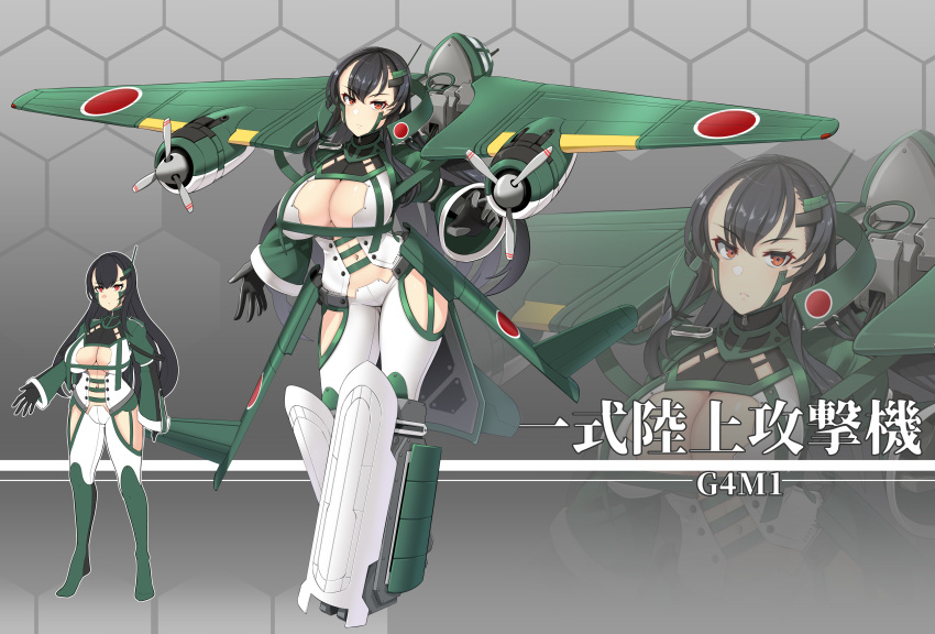 1girl absurdres aircraft airplane airplane_wing black_gloves black_hair bodysuit bomber breasts commentary_request full_body g4m gloves highres large_breasts long_hair machinery mecha_musume military military_vehicle navel original personification propeller red_eyes ryuun_(stiil) skin_tight standing wide_sleeves wings