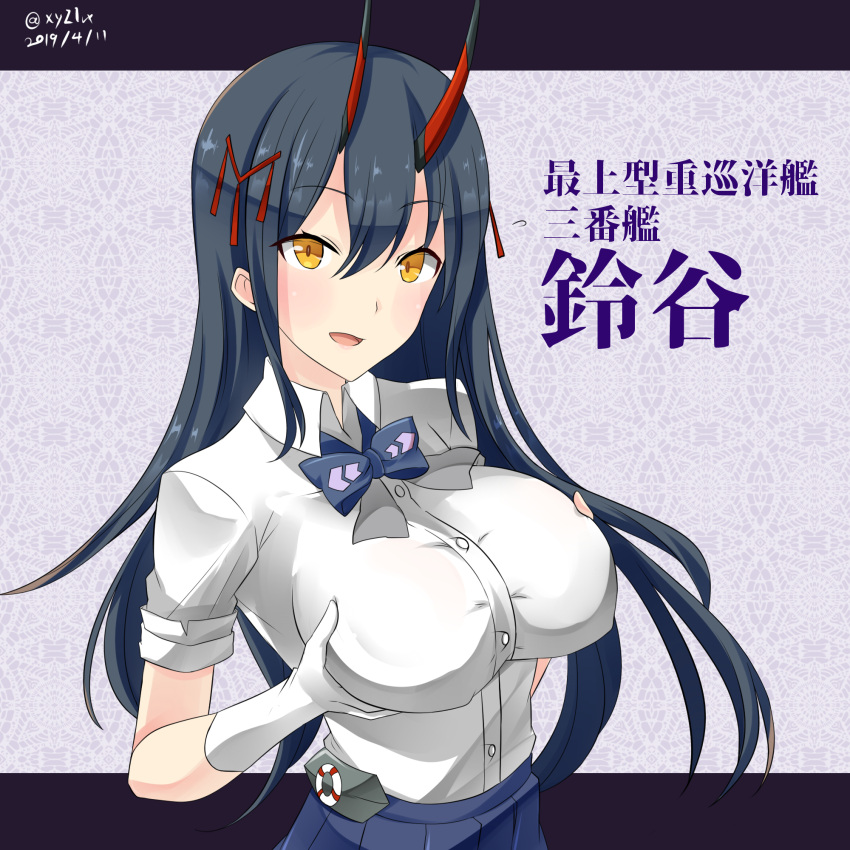 1girl azur_lane black_hair bow bowtie breast_lift breasts dated eyebrows_visible_through_hair gloves hair_between_eyes hair_ornament hebitsukai-san highres horns large_breasts long_hair looking_at_viewer oni_horns open_mouth school_uniform shirt short_sleeves skirt smile solo suzuya_(azur_lane) twitter_username upper_body white_gloves white_shirt yellow_eyes