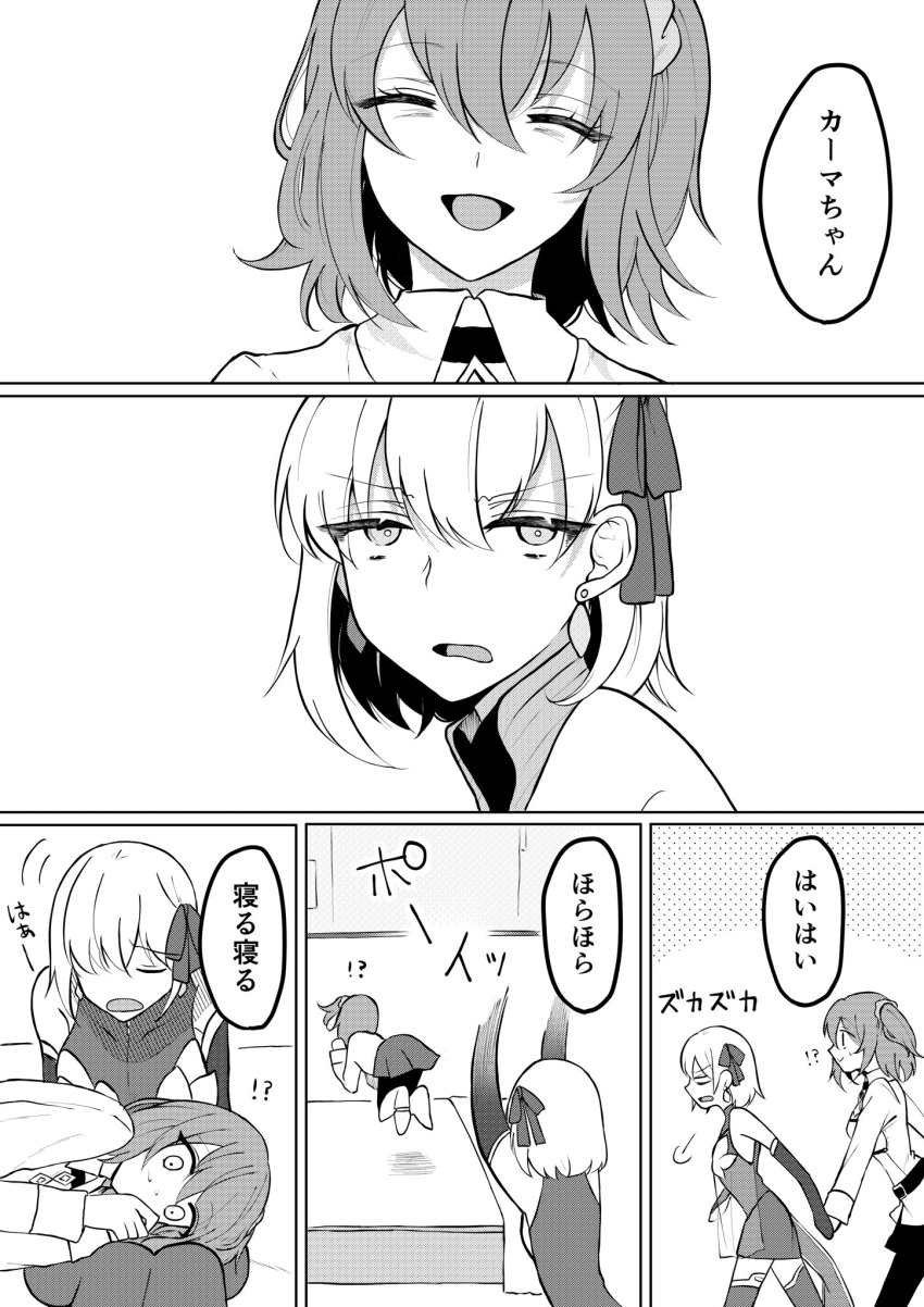 !? 2girls bags_under_eyes chaldea_uniform closed_eyes comic commentary_request fate/grand_order fate_(series) fujimaru_ritsuka_(female) hand_holding highres jitome kama_(fate/grand_order) lap_pillow mo_zawa monochrome multiple_girls short_hair throwing_person