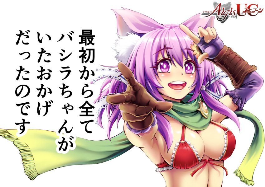 1girl animal_ear_fluff animal_ears bashira_(sennen_sensou_aigis) bracer breasts brown_gloves cat_ears cleavage fingerless_gloves flower gloves green_scarf hair_flower hair_ornament logo looking_at_viewer medium_breasts open_mouth purple_hair scarf sennen_sensou_aigis simple_background smile sodai_gomi solo translation_request upper_body violet_eyes watermark