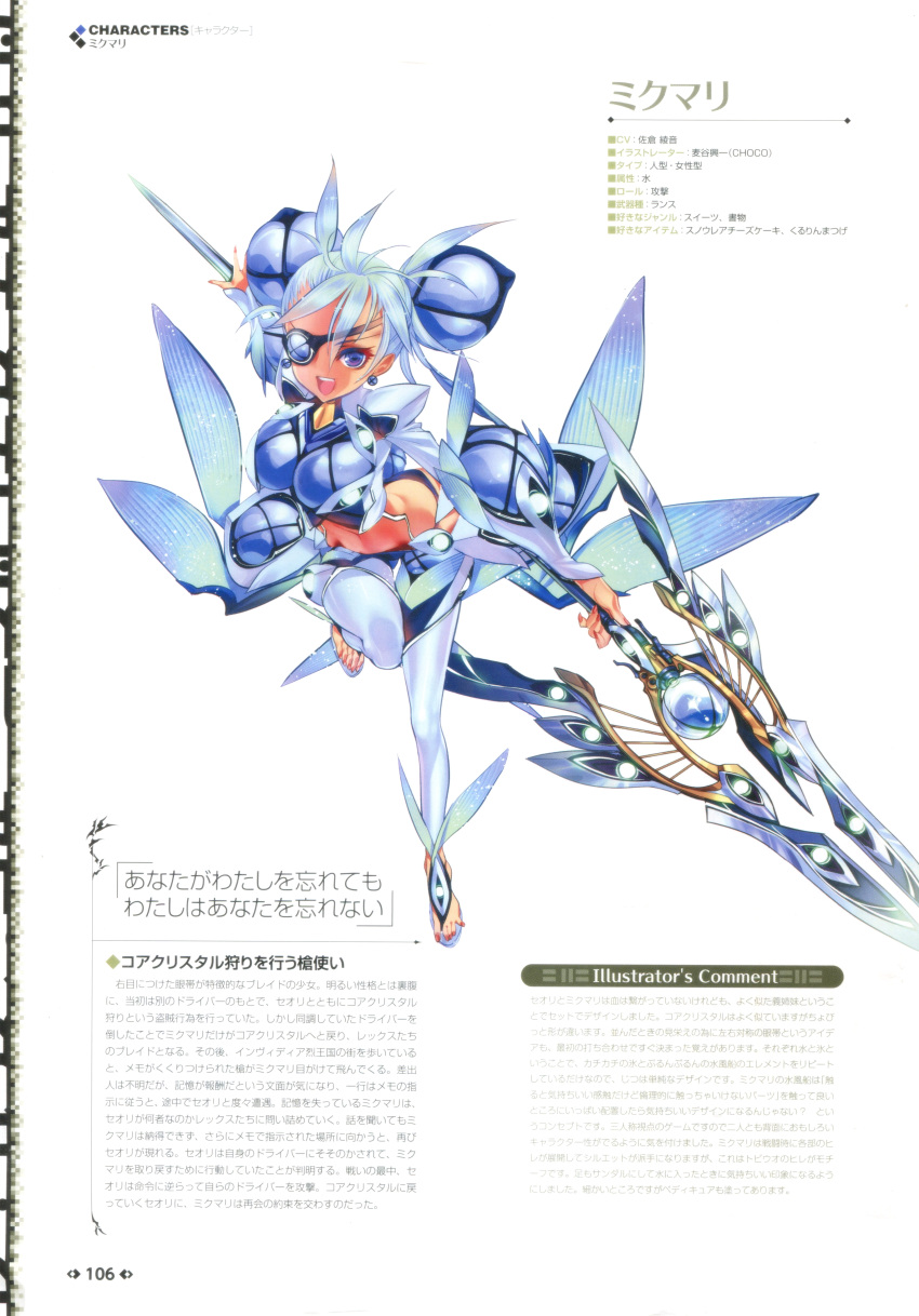 1girl absurdres armor artist_name breasts choco dark_skin eyepatch full_body hair_bun highres holding large_breasts long_hair looking_at_viewer mikumari_(xenoblade) nail_polish nintendo official_art polearm scan simple_background smile solo spear weapon xenoblade_(series) xenoblade_2