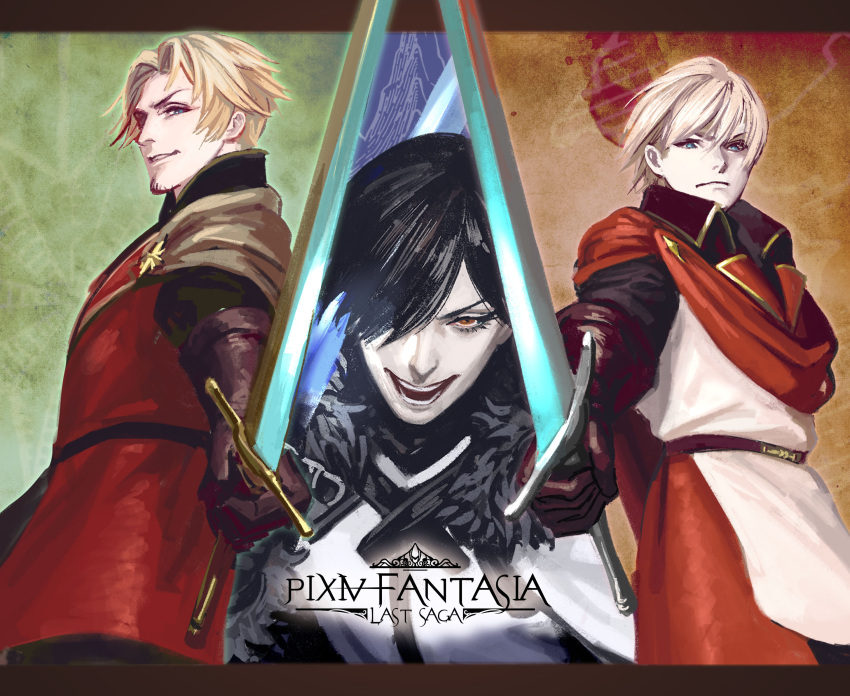 3boys black_gloves black_hair blonde_hair blue_eyes brown_cape cape copyright_name dylan_the_island_king ethan_the_exiled_hero facial_hair fur_trim gloves highres holding holding_sword holding_weapon looking_at_viewer male_focus moyatar03 multiple_boys open_mouth oscar_the_frozen_sea_admiral pixiv_fantasia pixiv_fantasia_last_saga red_eyes serious standing stubble sword upper_body weapon