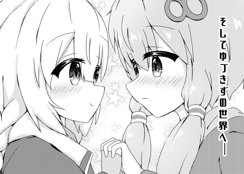 2girls bangs braid closed_mouth comic eye_contact eyebrows_visible_through_hair fingerless_gloves gloves greyscale hair_between_eyes hair_ornament hand_holding hand_up hood hood_down hoodie interlocked_fingers kizuna_akari long_hair looking_at_another monochrome multiple_girls sidelocks smile star starry_background translation_request vocaloid voiceroid waste_(arkaura) wavy_mouth yuzuki_yukari