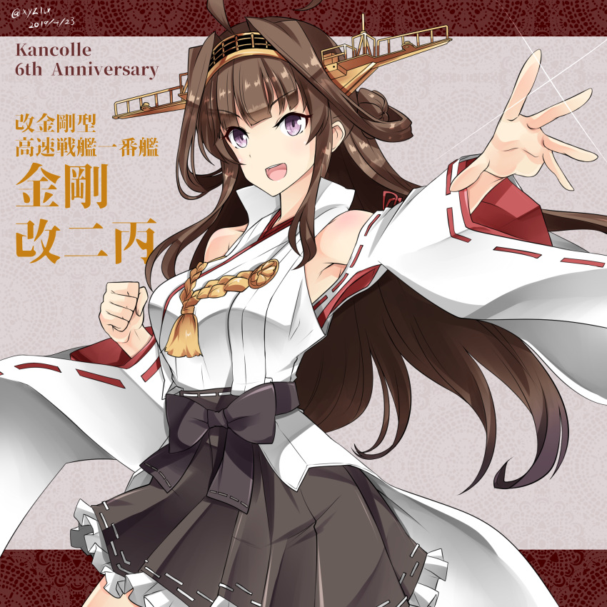 1girl ahoge armpits bangs brown_hair dated detached_sleeves double_bun eyebrows_visible_through_hair hairband headgear hebitsukai-san highres japanese_clothes kantai_collection kongou_(kantai_collection) long_hair looking_at_viewer nontraditional_miko open_mouth remodel_(kantai_collection) ribbon-trimmed_sleeves ribbon_trim smile solo twitter_username violet_eyes