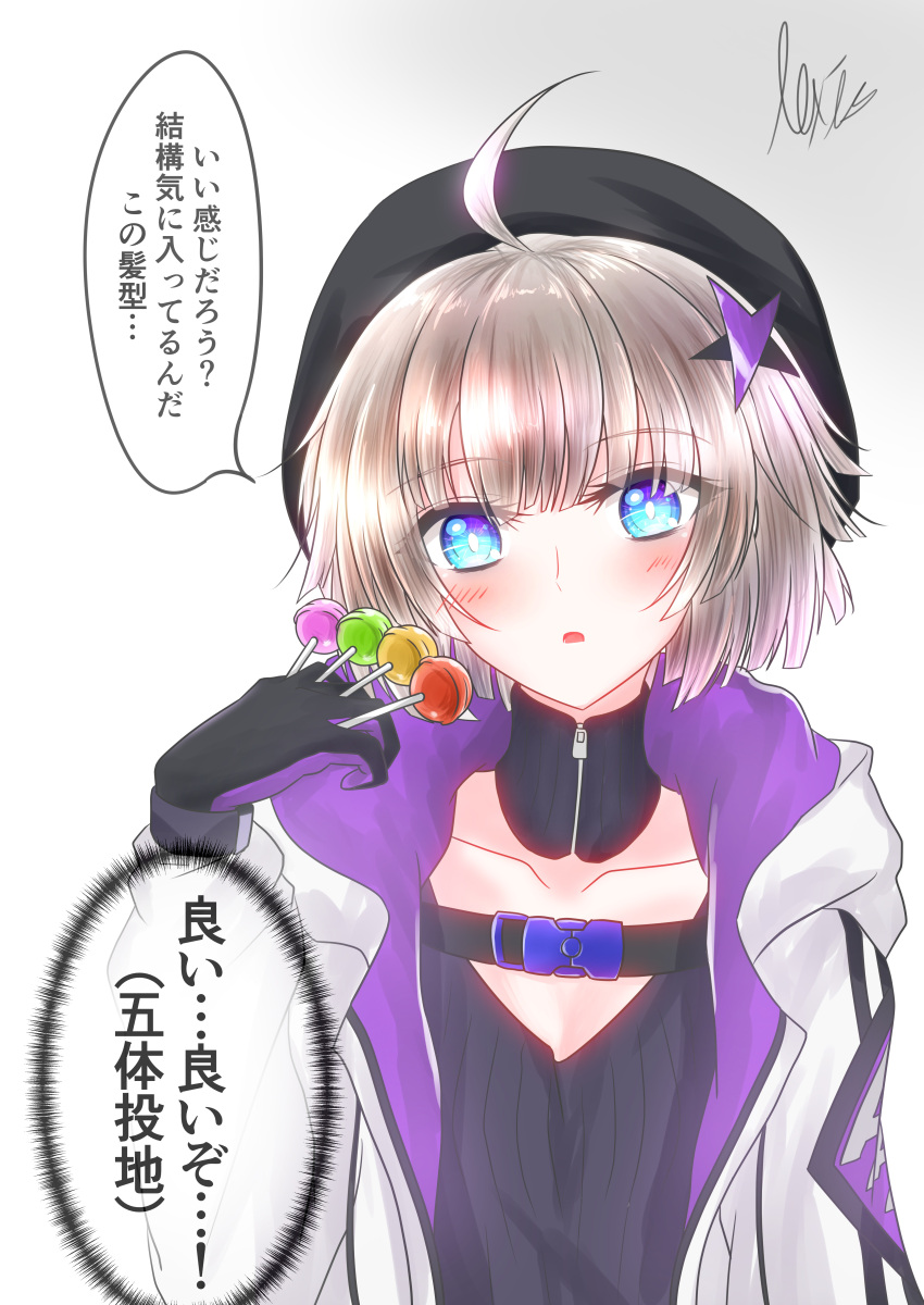 aa-12_(girls_frontline) absurdres ahoge alternate_hair_length alternate_hairstyle beret between_fingers blue_eyes candy coat collarbone commentary_request food girls_frontline gloves grey_hair hair_ornament hat highres lexis_yayoi lollipop short_hair signature star star_hair_ornament translation_request zipper