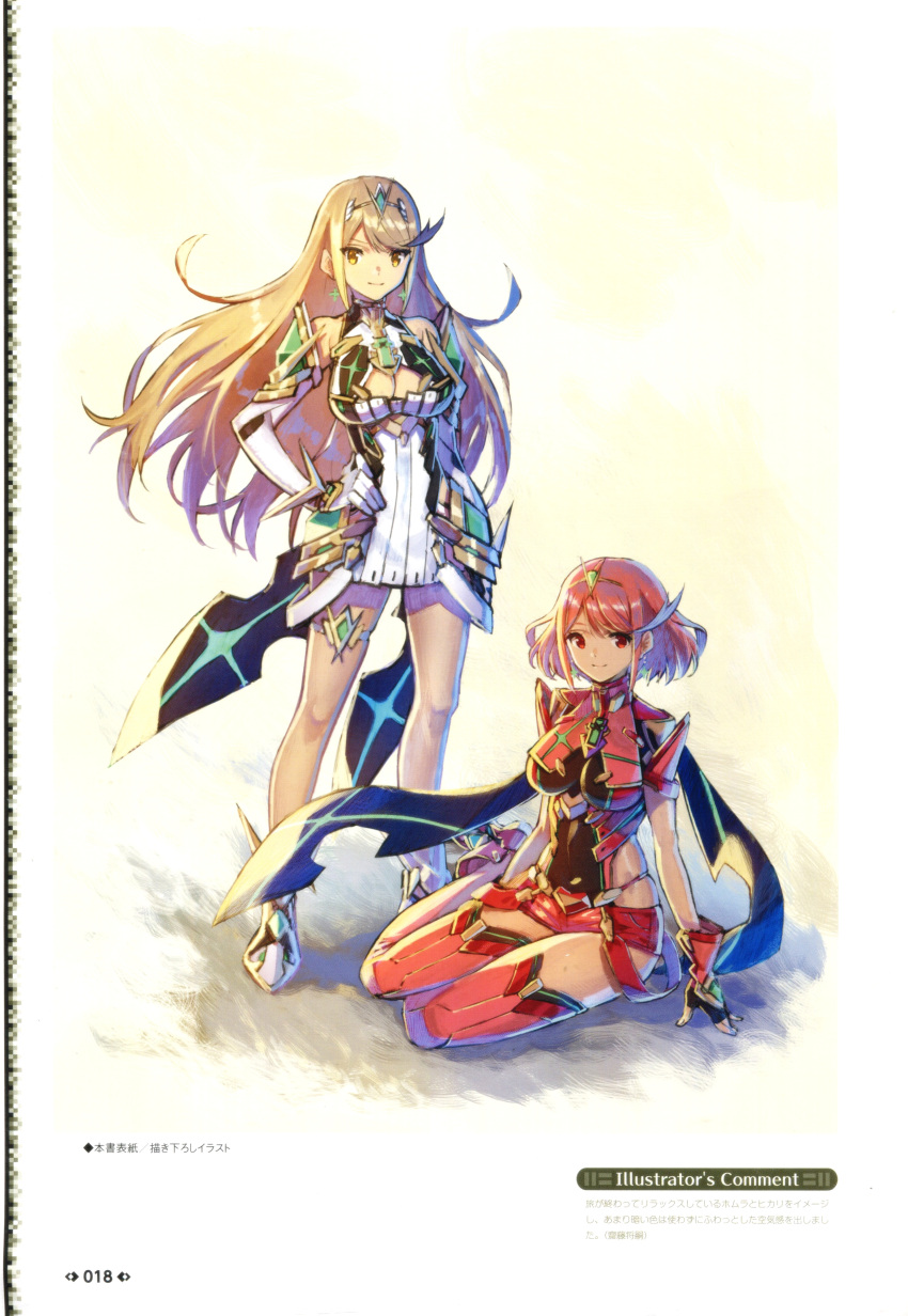 2girls absurdres armor artbook bangs bare_shoulders blonde_hair breasts cleavage closed_mouth cover cover_image cover_page dress earrings elbow_gloves fingerless_gloves full_body gem gloves hair_ornament headpiece highres mythra_(xenoblade) pyra_(xenoblade) jewelry large_breasts long_hair looking_at_viewer multiple_girls nintendo official_art pose red_eyes red_shorts redhead saitou_masatsugu scan seiza short_hair short_shorts shorts simple_background sitting smile standing swept_bangs tiara very_long_hair white_dress xenoblade_(series) xenoblade_2 yellow_eyes