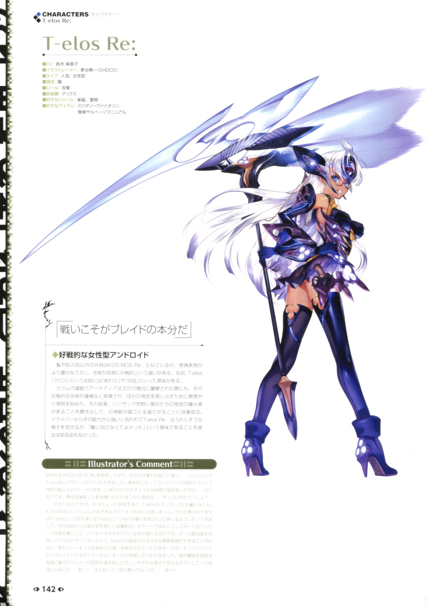 1girl absurdres android ass bespectacled blue_eyes breasts choco cleavage cyborg dark_skin elbow_gloves full_body glasses gloves highres large_breasts long_hair nintendo official_art scan scythe silver_hair simple_background smile solo t-elos t-elos_re thigh-highs under_boob white_background xenoblade_(series) xenoblade_2 xenosaga xenosaga_episode_iii