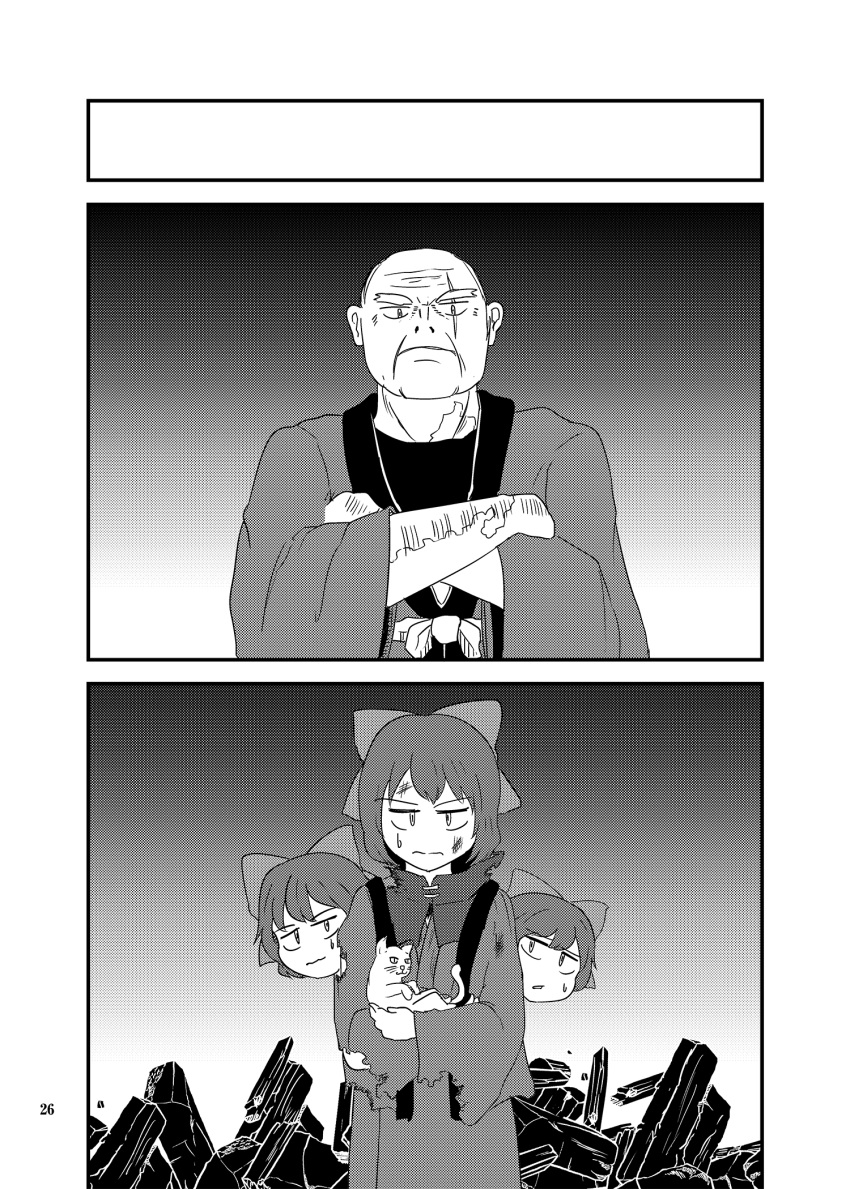 1boy 1girl bald bow cat comic floating_head greyscale hair_bow haori highres japanese_clothes kimono long_sleeves monochrome multiple_heads nanachise7 page_number scan scar sekibanki short_hair touhou translation_request