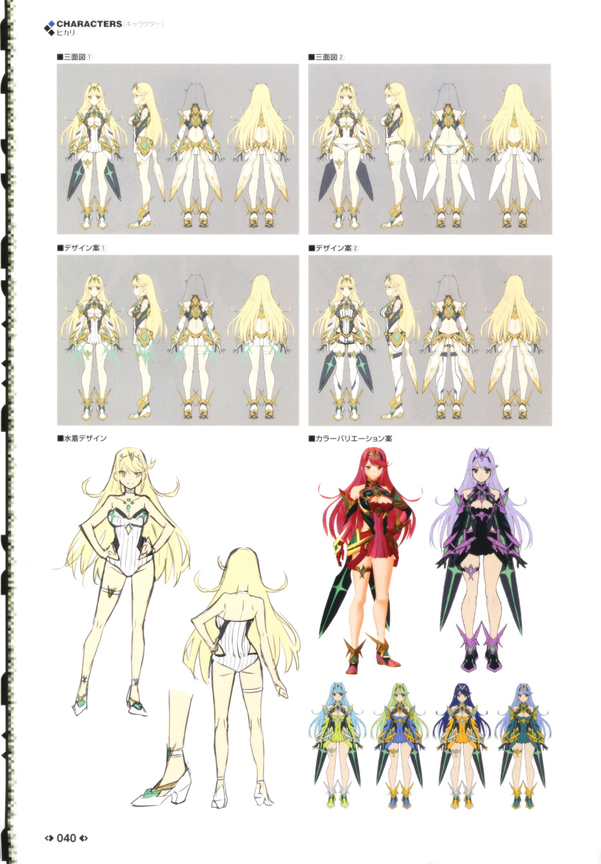 1girl absurdres bangs blonde_hair breasts brown_eyes cleavage concept_art full_body gloves hand_on_hip high_heels highres mythra_(xenoblade) jewelry long_hair looking_at_viewer medium_breasts multiple_views nintendo official_art one-piece_swimsuit page_number scan simple_background smile standing swimsuit thigh_strap tiara turnaround xenoblade_(series) xenoblade_2