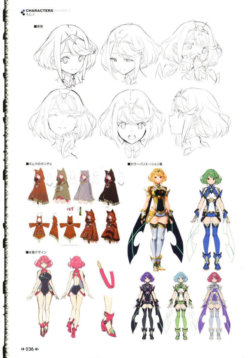 1girl absurdres ass bangs bare_shoulders breasts closed_eyes closed_mouth concept_art earrings fingerless_gloves full_body gloves high_heels highres pyra_(xenoblade) jewelry lineart long_hair looking_at_viewer medium_breasts multiple_views nintendo official_art one-piece_swimsuit open_mouth page_number scan short_hair simple_background smile swimsuit thigh-highs tiara turnaround xenoblade_(series) xenoblade_2