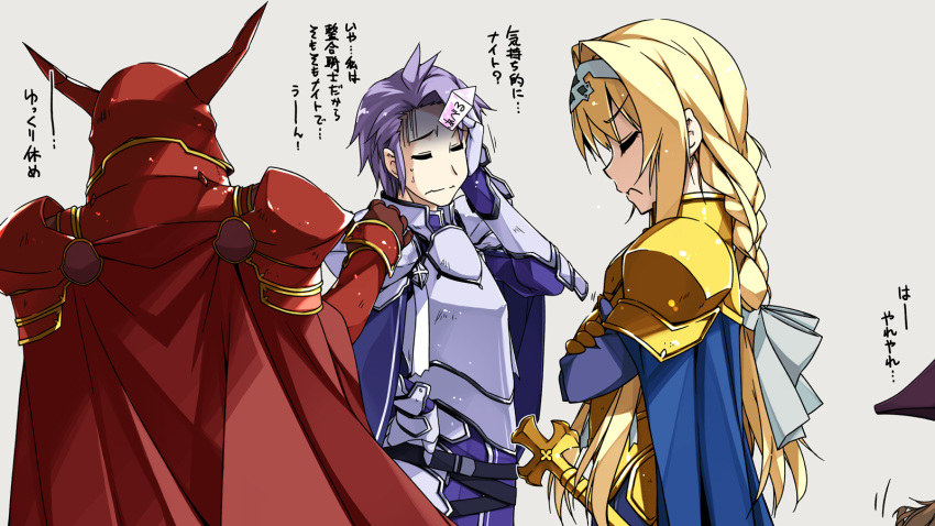 1girl 2boys alice_schuberg blonde_hair blue_cape braid braided_ponytail breastplate cape closed_eyes crossed_arms deusolbert_(sao) eldrie_(sao) frown gauntlets grey_background grey_ribbon hair_ribbon hairband hand_on_another's_shoulder hand_on_own_face helmet highres long_hair multiple_boys purple_hair red_cape ribbon sheath sheathed shikei shoulder_armor single_braid spaulders standing sweatdrop sword sword_art_online walking weapon white_hairband