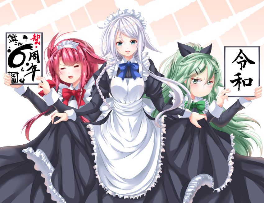 3girls :d alternate_costume anniversary apron aqua_eyes bangs black_dress blue_bow blue_neckwear blush bow braid calligraphy closed_eyes commentary_request dress enmaided eyebrows_visible_through_hair fang frilled_apron frills glaring green_bow green_eyes green_hair green_neckwear hair_between_eyes hair_flaps half_updo highres holding holding_sign kantai_collection kawakaze_(kantai_collection) kentan_(kingtaiki) long_dress long_hair looking_at_viewer low-tied_long_hair maid maid_headdress mole mole_under_eye multiple_girls no_mouth open_mouth red_bow red_neckwear redhead reiwa remodel_(kantai_collection) sign silver_hair single_braid skirt_hold smile translated umikaze_(kantai_collection) v-shaped_eyebrows very_long_hair white_apron yamakaze_(kantai_collection)