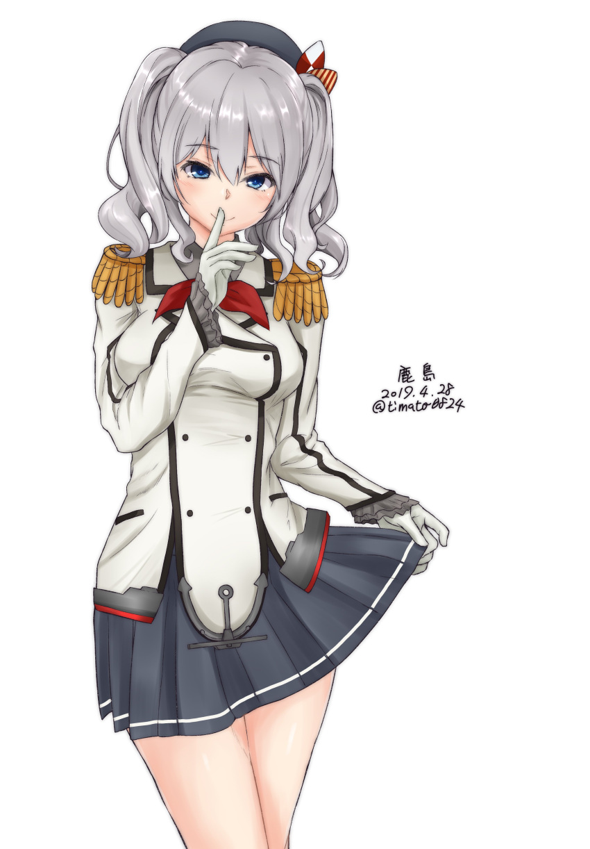 1girl absurdres beret black_headwear black_skirt blue_eyes breasts character_name cowboy_shot dated epaulettes eyebrows_visible_through_hair finger_to_mouth gloves hat highres kantai_collection kashima_(kantai_collection) large_breasts lifted_by_self looking_at_viewer military_jacket neckerchief pleated_skirt red_neckwear silver_hair simple_background skirt skirt_lift smile solo timato twintails twitter_username wavy_hair white_background white_gloves