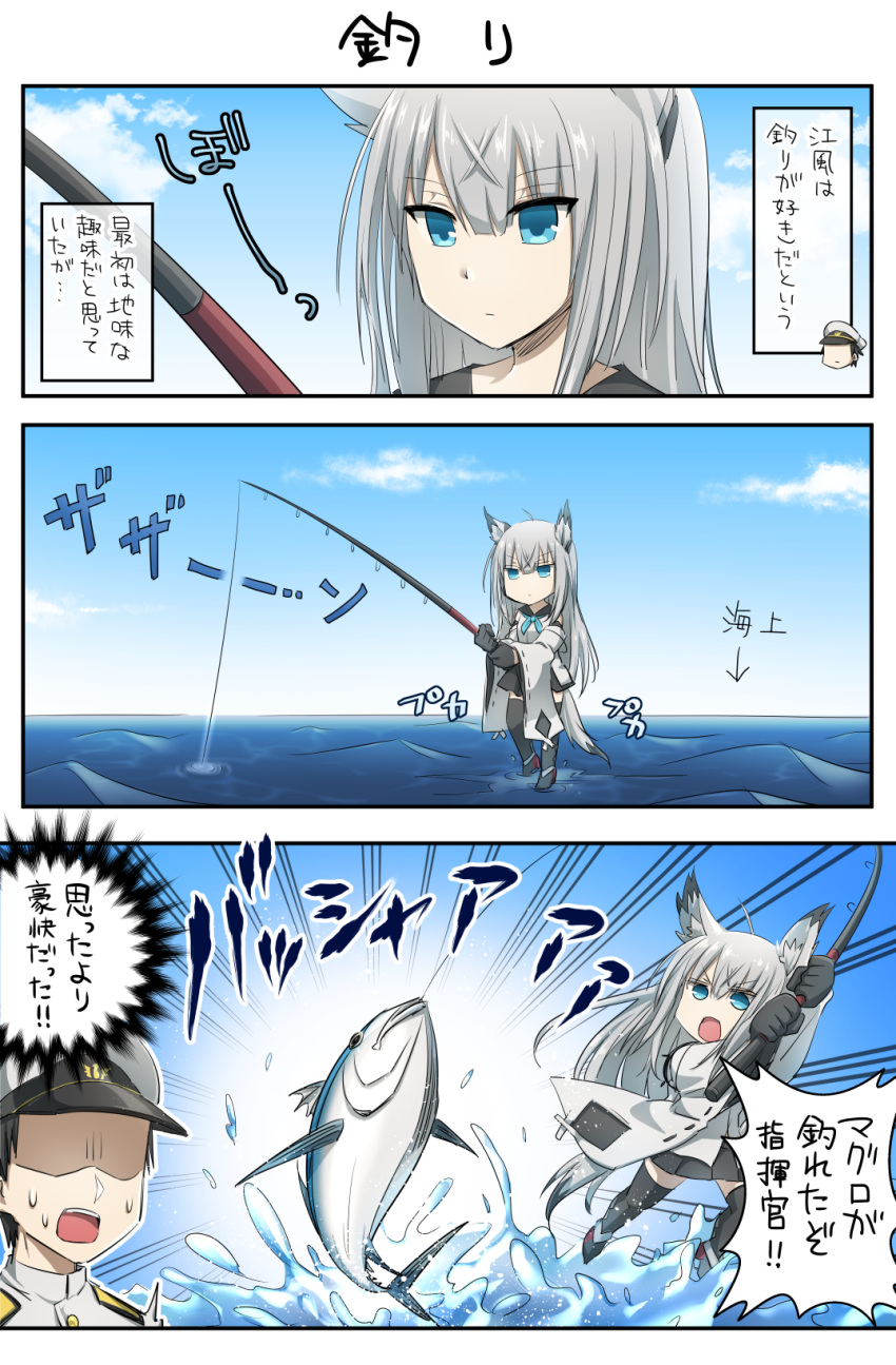 1girl 3koma animal_ears azur_lane black_hair chysk_hm clouds comic commander_(azur_lane) commentary_request detached_sleeves dog_ears fish fishing fishing_rod gloves highres kawakaze_(azur_lane) long_hair motion_lines ocean open_mouth pulling shaded_face silver_hair sky solo standing standing_on_liquid sweat sweating_profusely translation_request