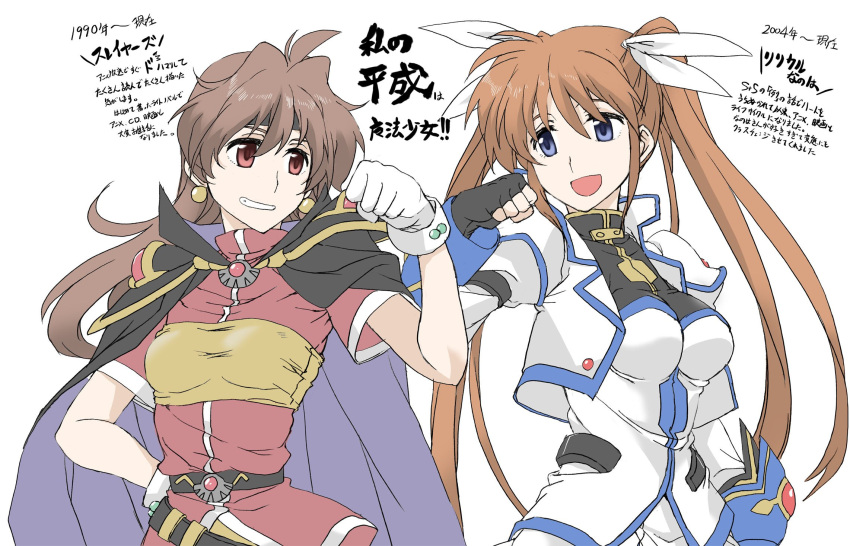 2girls black_gloves breasts brown_hair cape cowboy_shot cropped_jacket earrings elf_(stroll_in_the_woods) fingerless_gloves fist_bump gloves hand_on_hip highres jewelry large_breasts lina_inverse long_hair lyrical_nanoha mahou_shoujo_lyrical_nanoha_strikers multiple_girls red_eyes ribbon slayers small_breasts smile smirk takamachi_nanoha translation_request twintails violet_eyes white_background white_gloves white_ribbon