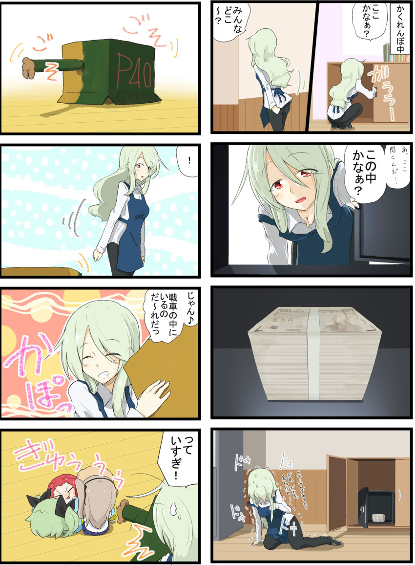 4koma anchovy apron blonde_hair bow breasts cleavage comic drill_hair girls_und_panzer green_hair hair_bow highres jinguu_(4839ms) katyusha kindergarten_uniform money multiple_4koma one_side_up redhead rosehip safe_(container) shimada_arisu squatting twin_drills younger