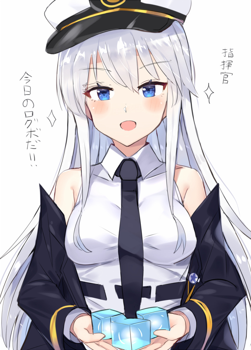 1girl azur_lane bangs bare_shoulders blue_eyes blush enterprise_(azur_lane) highres long_hair long_sleeves looking_at_viewer mental_cube_(azur_lane) necktie open_mouth silver_hair simple_background solo white_background white_headwear wing_collar xenonstriker