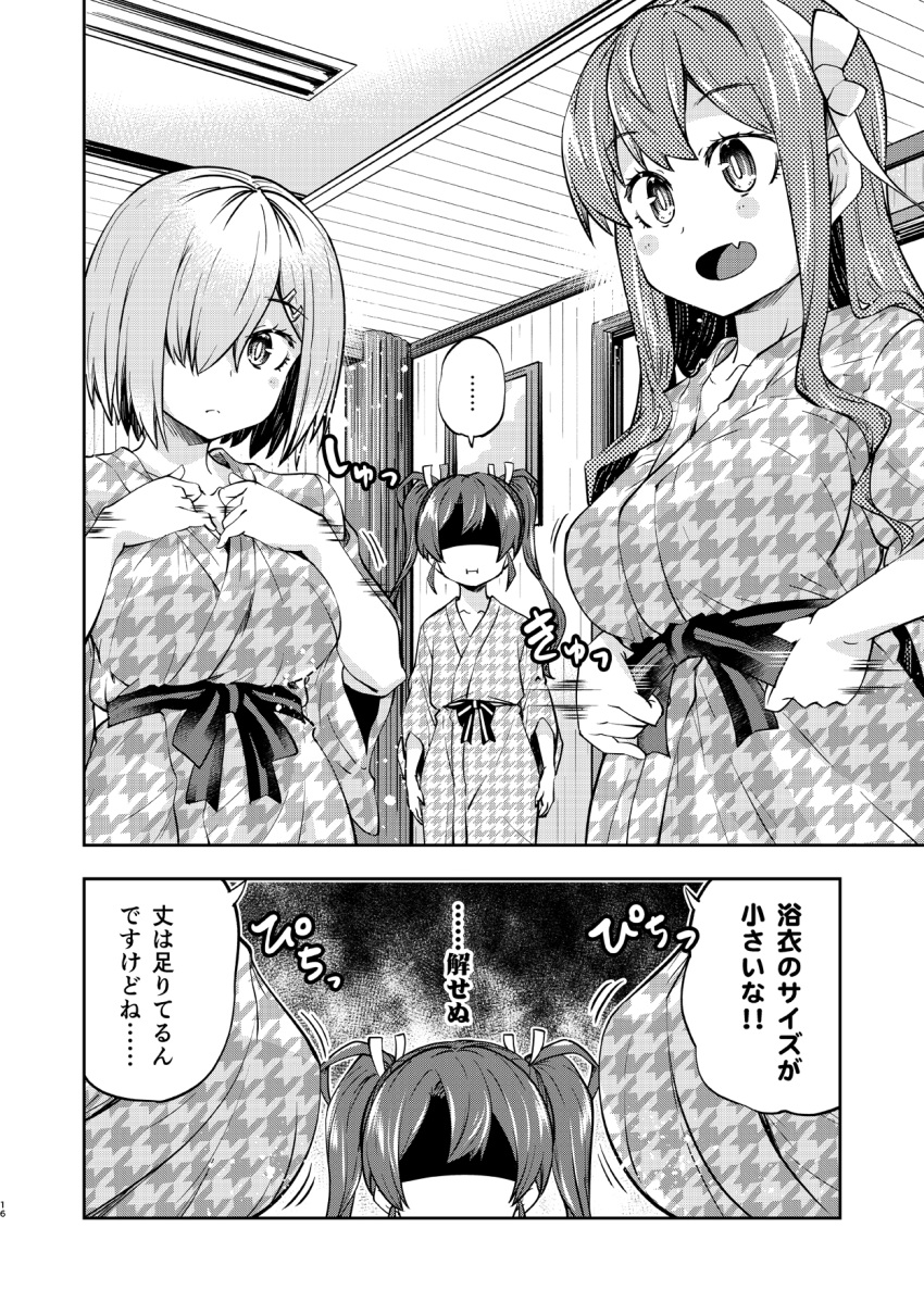 3girls alternate_costume breast_envy breasts comic fang flat_chest greyscale hair_ornament hair_over_one_eye hair_ribbon hairband hairclip hamakaze_(kantai_collection) highres imu_sanjo japanese_clothes kantai_collection kimono large_breasts long_hair monochrome multiple_girls naganami_(kantai_collection) remodel_(kantai_collection) ribbon short_hair translation_request twintails wavy_hair yukata zuikaku_(kantai_collection)