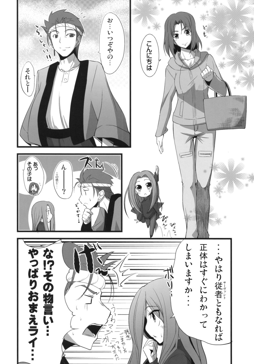 /\/\/\ 1boy 2girls alternate_costume chibi comic fate/hollow_ataraxia fate_(series) fue_(rhomphair) hachimaki happi headband highres japanese_clothes lancer long_hair medium_hair mitsuzuri_ayako monochrome multiple_girls nejiri_hachimaki no_eyewear rider scan translation_request very_long_hair