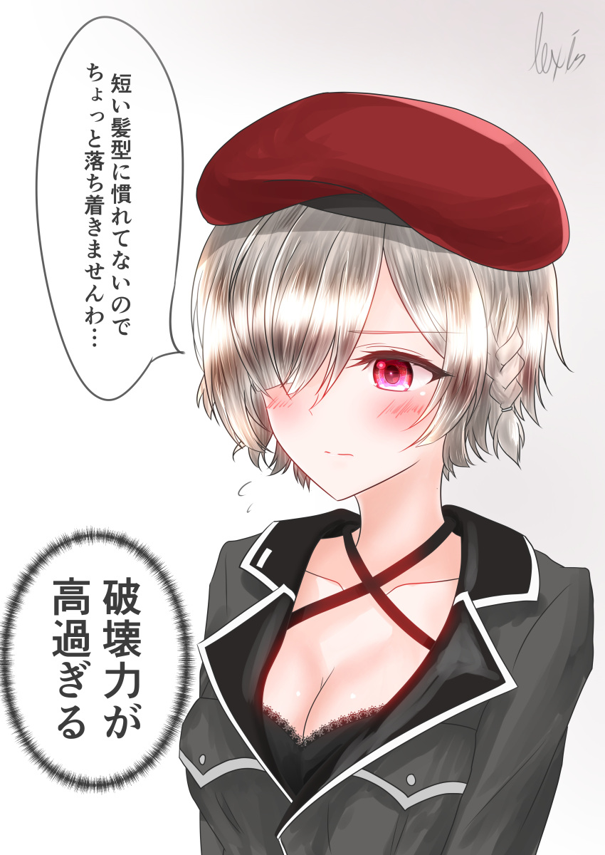 absurdres alternate_hair_length alternate_hairstyle beret blush braid breasts cleavage collarbone commentary_request g36c_(girls_frontline) girls_frontline grey_hair hair_over_one_eye hat highres jacket lexis_yayoi red_eyes short_hair signature sweatdrop translation_request