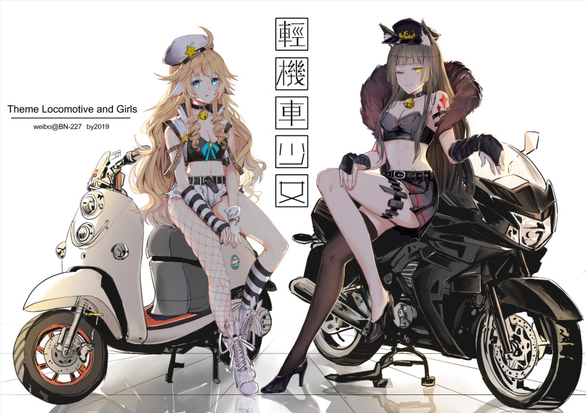 2girls ;) ahoge animal_ears arm_strap bare_shoulders bell bell_collar belt black_gloves black_legwear blonde_hair blue_eyes blush bn-227@pft boots breasts brown_hair cleavage collar drill_hair fishnet_legwear fishnets fur_trim gloves ground_vehicle hat high_heels highres kneehighs long_hair looking_at_viewer midriff mismatched_legwear moped motor_vehicle motorcycle multiple_girls navel one_eye_closed open_mouth original pleated_skirt shorts sitting skirt smile striped striped_legwear thigh-highs thigh_strap very_long_hair yellow_eyes