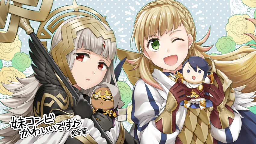 2girls alfonse_(fire_emblem) armor black_gloves blonde_hair braid brown_gloves character_doll crown_braid feather_trim fire_emblem fire_emblem_heroes flower gloves gradient_hair green_eyes grey_hair hair_ornament highres holding holding_staff intelligent_systems long_hair long_sleeves multicolored_hair multiple_girls mysterious_man_(fire_emblem) nintendo official_art one_eye_closed open_mouth parted_lips pink_hair red_eyes sharena staff suzuka_(rekkyo) veronica_(fire_emblem)
