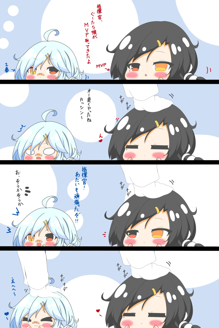 /\/\/\ 2girls 4koma :d =_= absurdres ahoge azur_lane bandaid bandaid_on_nose bangs black_hair blue_hair blush cassin_(azur_lane) chibi closed_eyes closed_mouth comic commander_(azur_lane) commentary_request directional_arrow downes_(azur_lane) eyebrows_visible_through_hair fang fang_out gloves hair_between_eyes hair_ornament hairclip hand_up hands_up heart heterochromia highres kurukurumagical long_sleeves mole mole_under_eye multiple_girls mvp o_o open_mouth orange_eyes petting red_eyes smile v-shaped_eyebrows white_gloves