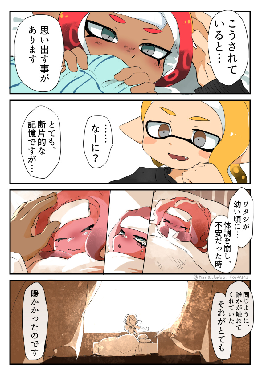 2girls bed blanket blonde_hair crying curtains dark_skin domino_mask fangs fever flashback futon hand_holding highres indoors inkling makeup mascara mask medium_hair mother_and_daughter multiple_girls octoling open_window pillow pointy_ears redhead shirt sick splatoon splatoon_(series) splatoon_2 squidbeak_splatoon striped striped_sweater suction_cups sunlight sweat sweater tentacle_hair tona_bnkz towel towel_on_head under_covers wind window younger