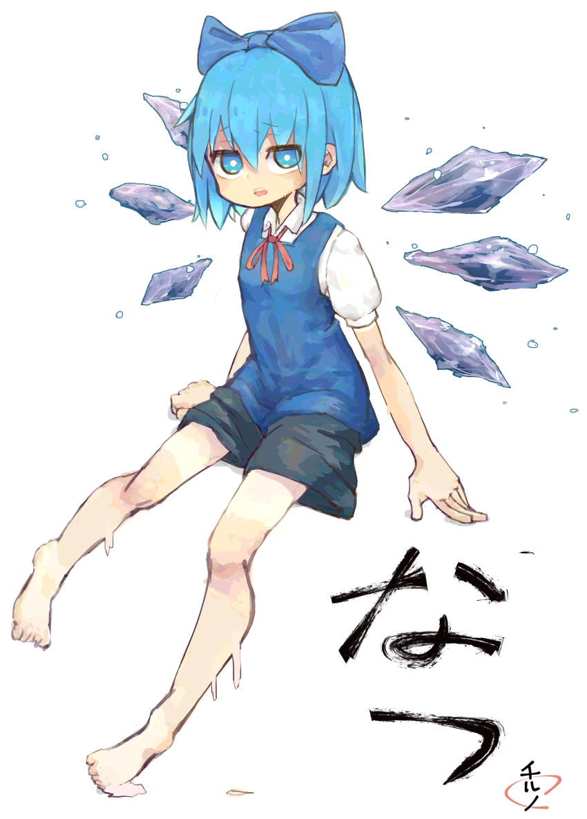 1girl barefoot blue_bow blue_eyes blue_hair blue_vest bow cirno collared_shirt commentary_request eyebrows_visible_through_hair eyes_visible_through_hair hair_between_eyes hair_bow highres ice ice_wings melting puffy_short_sleeves puffy_sleeves red_neckwear shirt short_hair short_sleeves shorts solo touhou uenoyamui vest white_shirt wings