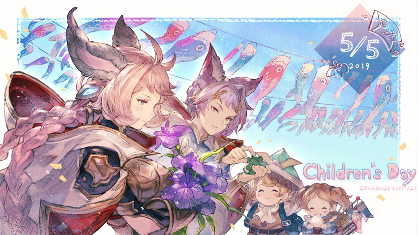 backpack bag blue_eyes blue_hair blush_stickers braid brown_hair child children's_day cloak closed_eyes dated eating erune esser flower food granblue_fantasy hat hood hooded_cloak iris_(flower) kashiwa_mochi_(food) kodomo_no_hi koinobori long_hair official_art paper_hat paper_kabuto pink_hair quatre_(granblue_fantasy) scarf short_hair smile twintails very_long_hair