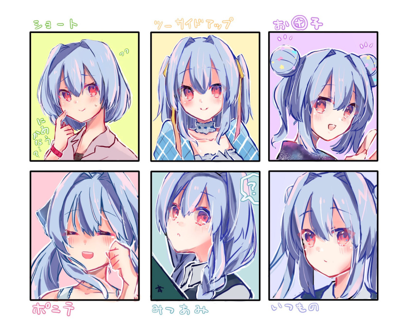 1girl :d ? bangs bare_shoulders beniko_(ymdbnk) black_vest blue_hair blush braid brown_shirt closed_eyes closed_mouth collarbone collared_shirt double_bun eyebrows_visible_through_hair flying_sweatdrops grey_shirt hair_between_eyes hair_over_shoulder hair_ribbon hand_up highres long_hair looking_at_viewer low_twintails open_mouth original puffy_sleeves red_eyes ribbon shirt short_hair side_bun sleeveless smile spoken_question_mark translation_request twin_braids twintails variations vest yellow_ribbon