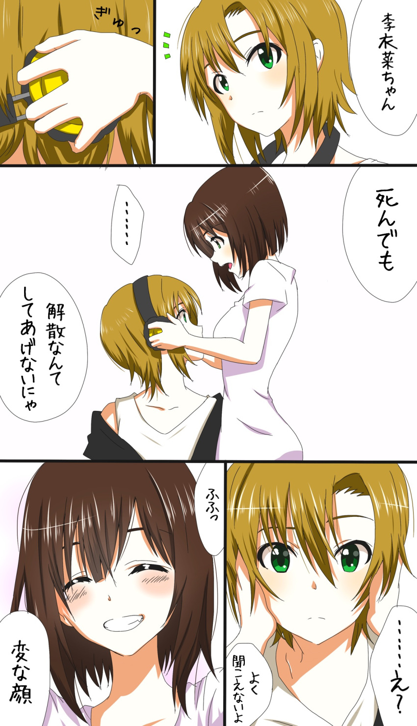 2girls black_hairband blonde_hair blush brown_hair closed_eyes comic eye_contact frown green_eyes grin hairband headphones highres looking_at_another looking_at_viewer maekawa_miku multiple_girls shiki_(0802makimari) shirt short_hair short_sleeves smile speech_bubble tada_riina white_background white_shirt