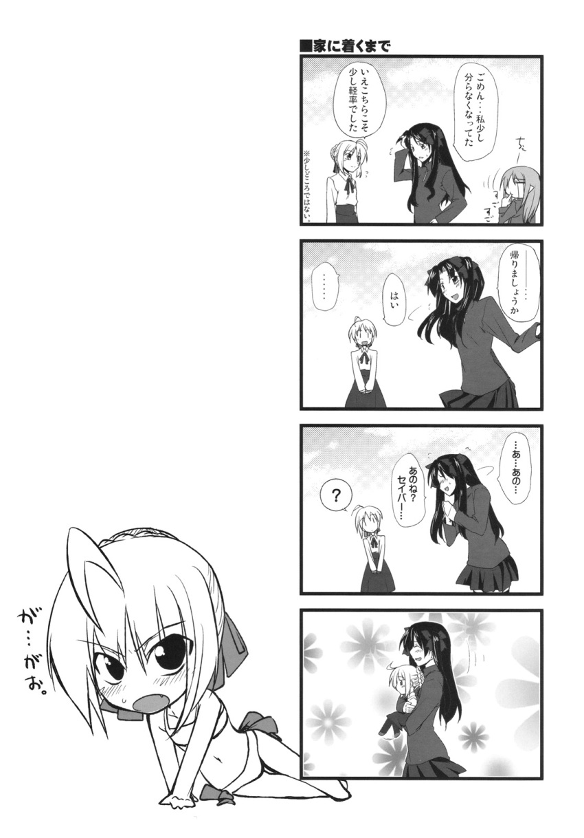 ... 4koma ? ahoge artoria_pendragon_(all) bikini blush caster chibi child_carry comic crying fang fate/hollow_ataraxia fate_(series) fue_(rhomphair) gao hands_together head_tilt highres monochrome open_mouth partially_translated pointy_ears saber scan smile spoken_ellipsis spoken_question_mark streaming_tears swimsuit tears tohsaka_rin translation_request