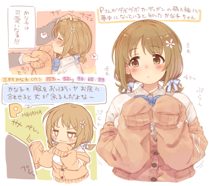 1boy 1girl 7010 bangs blue_bow blue_neckwear blue_ribbon blush bow bowtie brown_eyes brown_hair cardigan eyebrows_visible_through_hair flower formal hair_bow hair_flower hair_ornament hair_ribbon heart idolmaster idolmaster_cinderella_girls long_sleeves low_twintails mimura_kanako off_shoulder p-head_producer petting producer_(idolmaster) ribbon school_uniform short_hair short_twintails simple_background sleeves_past_fingers sleeves_past_wrists spoken_heart suit translation_request twintails upper_body