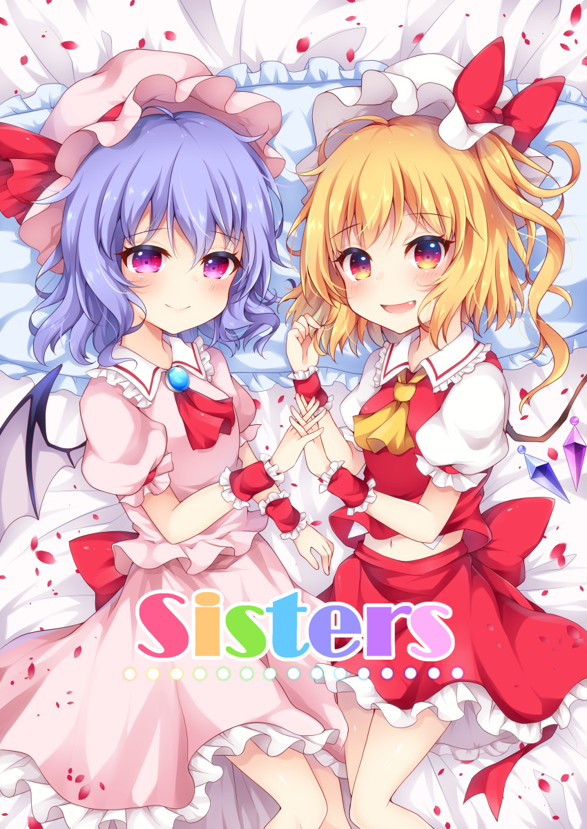 2girls :d absurdres ascot bangs bat_wings bed_sheet blonde_hair blue_hair blush bow breasts brooch cover dress eyebrows_visible_through_hair fang feet_out_of_frame flandre_scarlet frilled_pillow frilled_shirt_collar frills hair_between_eyes hand_holding hand_up hat hat_bow hat_ribbon highres interlocked_fingers jewelry looking_at_viewer lying midriff_peek miy@ mob_cap multiple_girls navel on_back one_side_up open_mouth petals petticoat pillow pink_dress pink_eyes pink_headwear puffy_short_sleeves puffy_sleeves red_bow red_eyes red_neckwear red_ribbon red_skirt remilia_scarlet ribbon rose_petals shirt short_hair short_sleeves siblings sisters skirt skirt_set small_breasts smile touhou white_headwear white_shirt wings wrist_cuffs yellow_neckwear